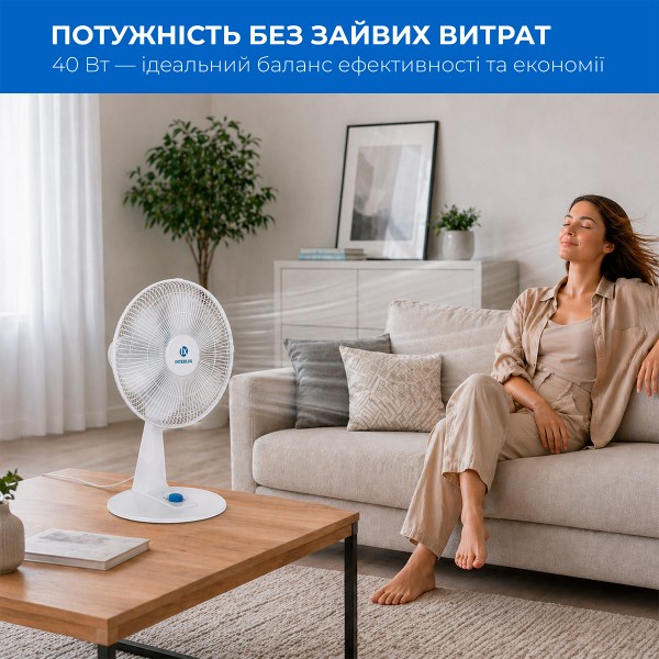 Фото - Вентилятор настольный INTERLUX ILFT-4448